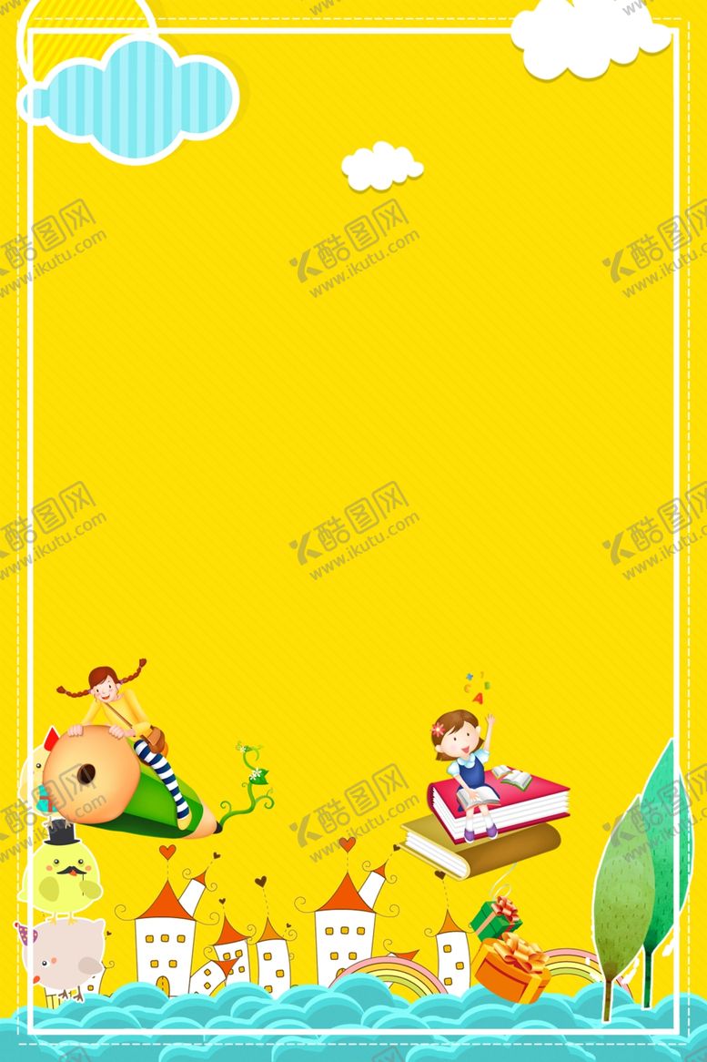 编号：61531105171824079540【酷图网】源文件下载-开学季新学期海报