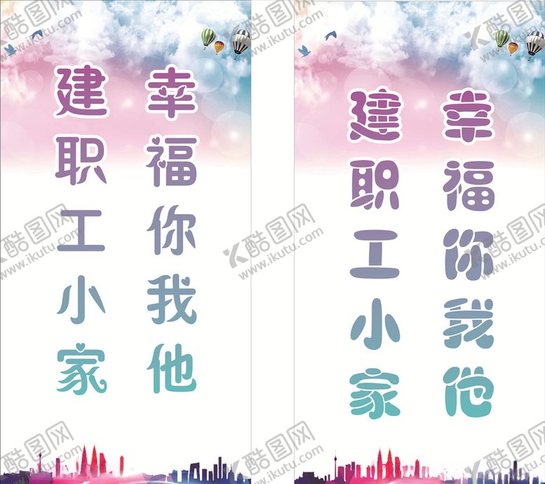 编号：86926009300907431557【酷图网】源文件下载-海报墙