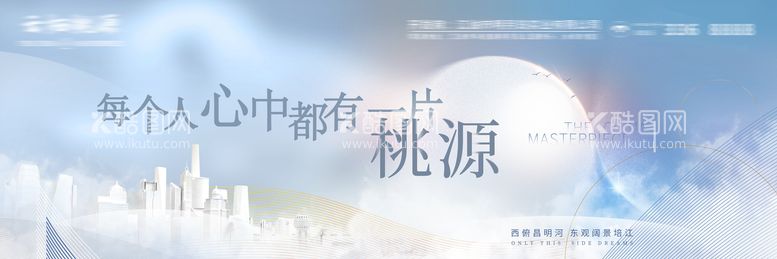 编号：64995011190843298278【酷图网】源文件下载-地产户外主画面