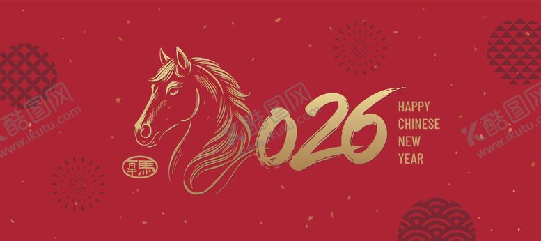 编号：78593504021519252037【酷图网】源文件下载-2026年生肖马主题喜庆图