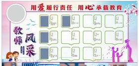 教师节海报黑色海报背景黑色