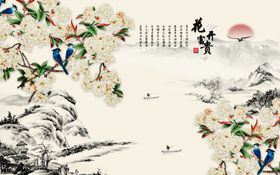 中式古典背景墙