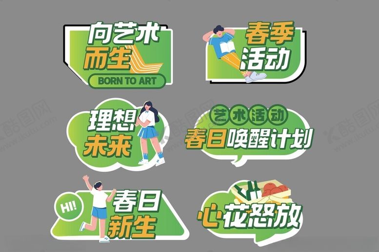 编号：97597604022050197005【酷图网】源文件下载-户外手举牌