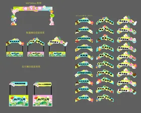 春日野趣集市集摊位物料