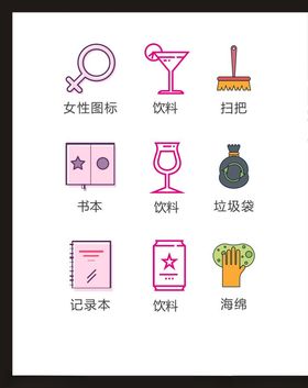 LOGO标识