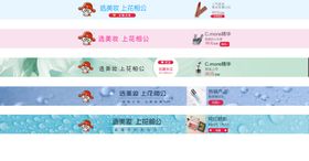 店铺门头店招