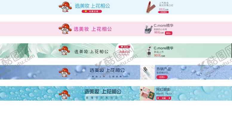 编号：11655509140844085046【酷图网】源文件下载-店铺店招