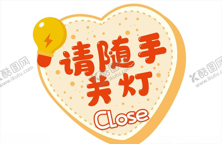 编号：15357005011214367481【酷图网】源文件下载-温馨提示