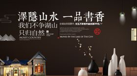 潭隐山水间品悠然茶香