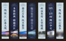 道旗