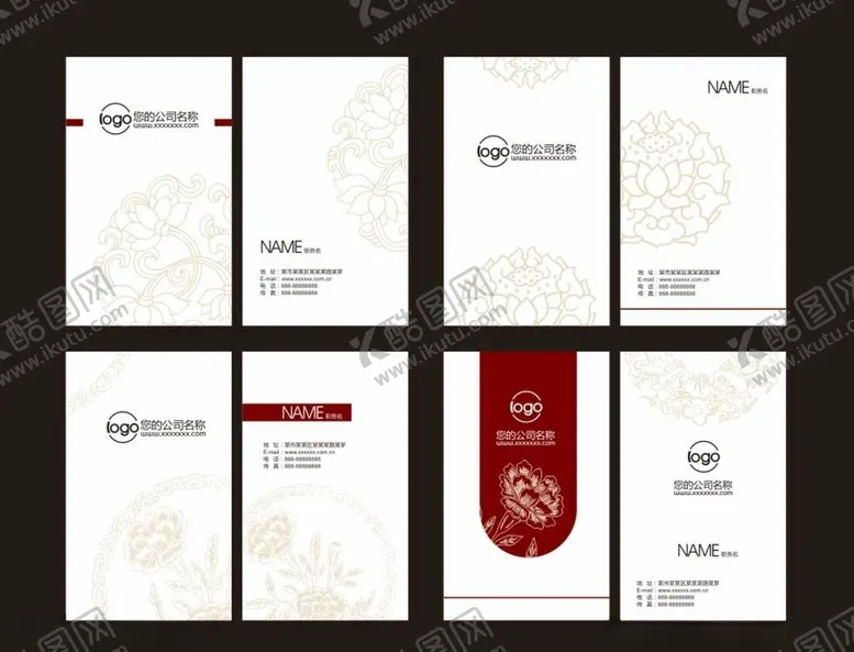 编号：59584709110908391475【酷图网】源文件下载-简约名片