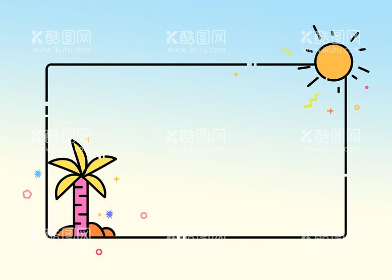 编号：43569411210131536421【酷图网】源文件下载- 太阳边框