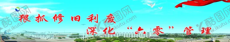 编号：62025405172134189654【酷图网】源文件下载-蓝天白云背景蓝色调草地