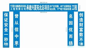 工地龙门架