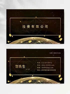名片模版高档设计个性公司