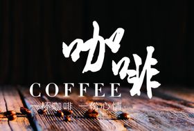 广告字体