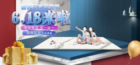 活动banner海报