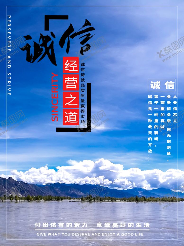 编号：94326210200520021684【酷图网】源文件下载-企业文化