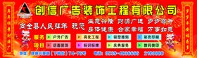 拜年