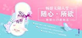 个人护理