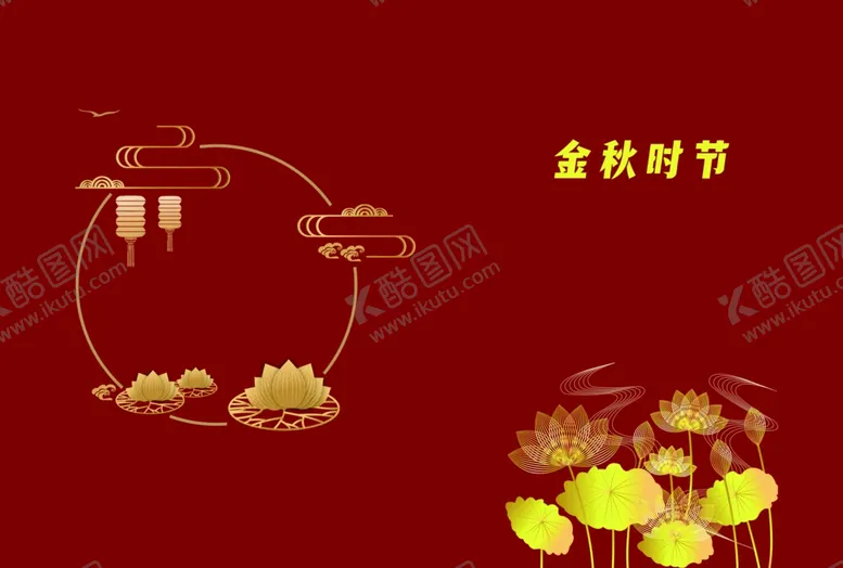 编号：96365402190204302556【酷图网】源文件下载-红色封面