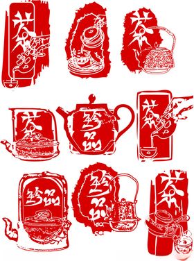 中式茶文化剪纸图案集合
