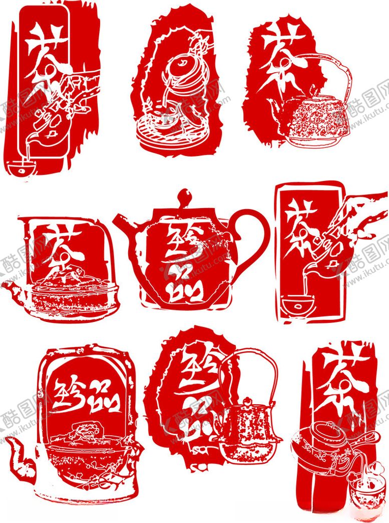 编号：67103711200410344282【酷图网】源文件下载-中式茶文化剪纸图案集合