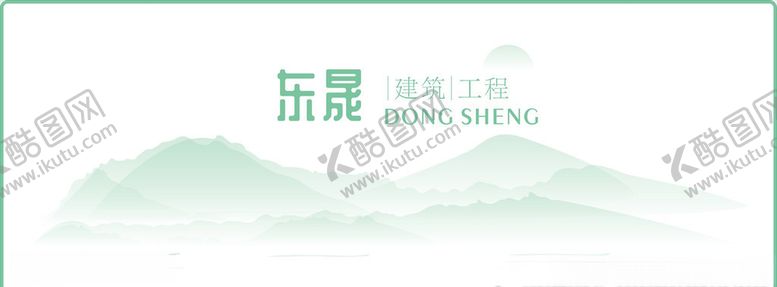 编号：90025310241915488021【酷图网】源文件下载-简约LOGO