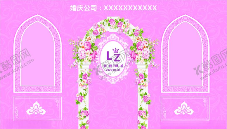 编号：14097410031147589688【酷图网】源文件下载-粉色背景