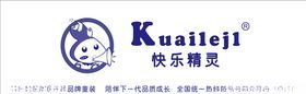 快乐精灵
