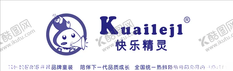 编号：28950505030558286579【酷图网】源文件下载-快乐精灵