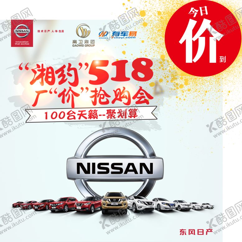 编号：59406210070058255715【酷图网】源文件下载-倒计时