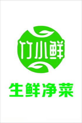 尖峰山金华生鲜logo