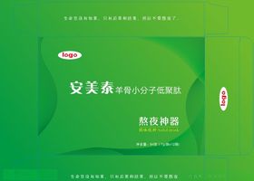 营养素保健品展开图