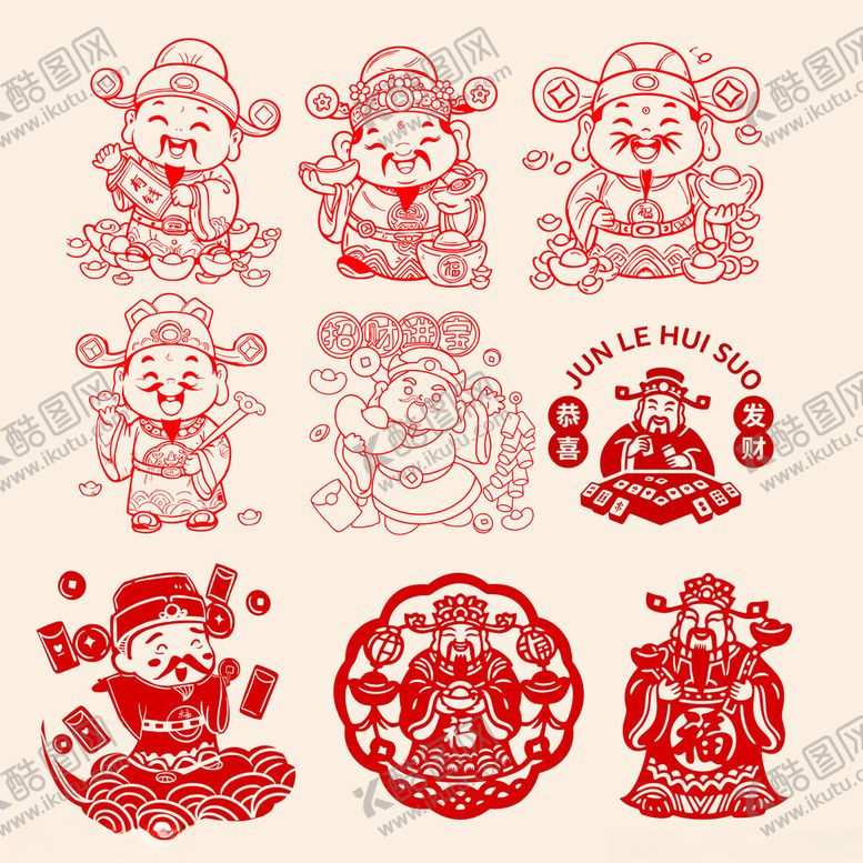 编号：45206711192147485747【酷图网】源文件下载-财神剪纸