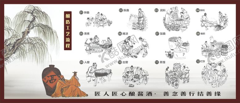 编号：68824310212225364066【酷图网】源文件下载-墙体绘画