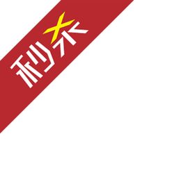 秒杀标签元素