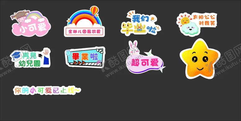 编号：31737501210211229617【酷图网】源文件下载-毕业手举牌
