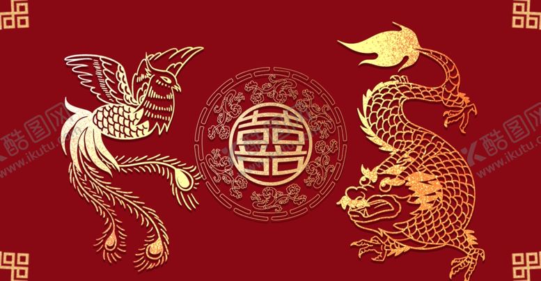 编号：98279704282155304691【酷图网】源文件下载-中国风龙凤喜字背景