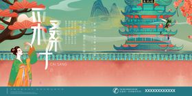 宋词