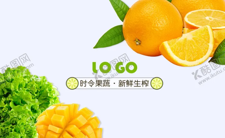 编号：71657809220327298273【酷图网】源文件下载-水果名片