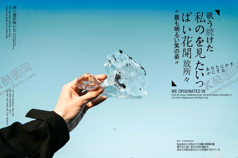 编号：10739304201345059486【酷图网】源文件下载-影楼写真文字模板