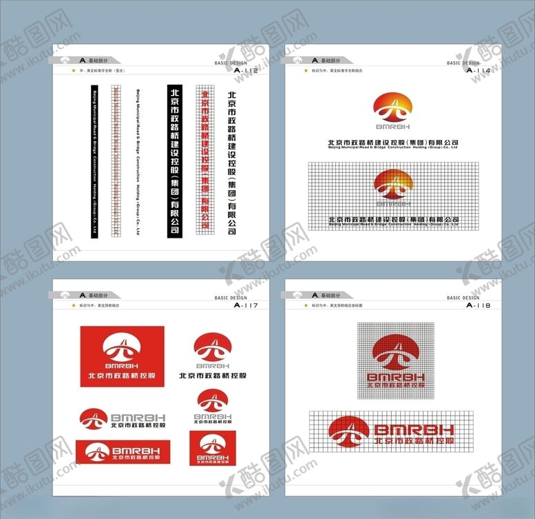 编号：93239810030447246342【酷图网】源文件下载-vi设计