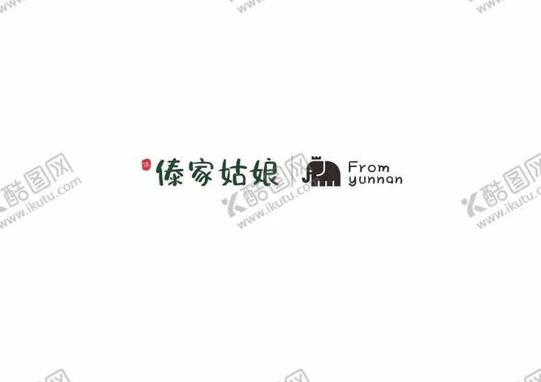 编号：65335302121456417429【酷图网】源文件下载-傣家姑娘logo