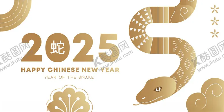 编号：73613302280115577955【酷图网】源文件下载-蛇年