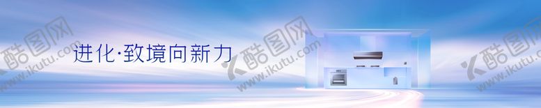 编号：70846506151033224536【酷图网】源文件下载-视觉 