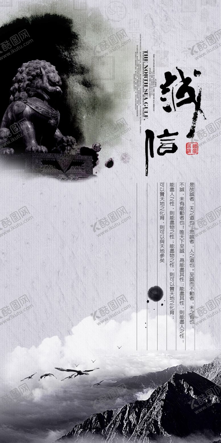 编号：63676109202014134020【酷图网】源文件下载-中国风