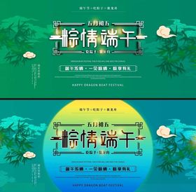 端午