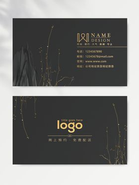 名片模板个人高端版图