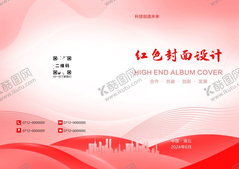 编号：62386702050124507758【酷图网】源文件下载-红色封面